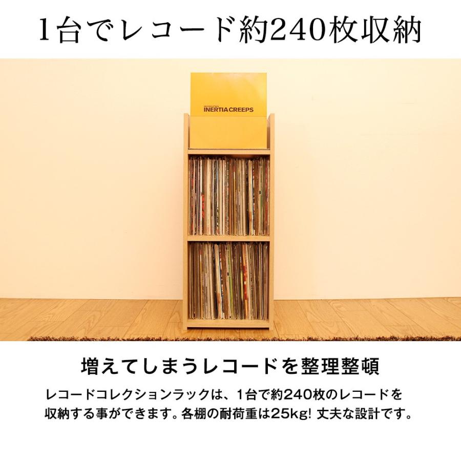JAJAN レコードコレクションラック レコード 収納 収集 ディグる CD