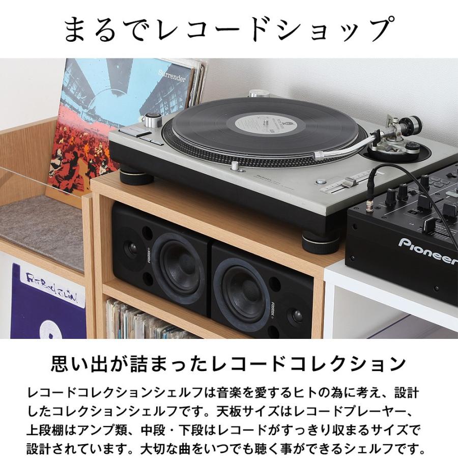レコードオープンシェルフ レコード、アンプ、レコードプレーヤーなどの収納 JAJAN レコードコレクションシェルフ レコード 収納 CD レコード収集
