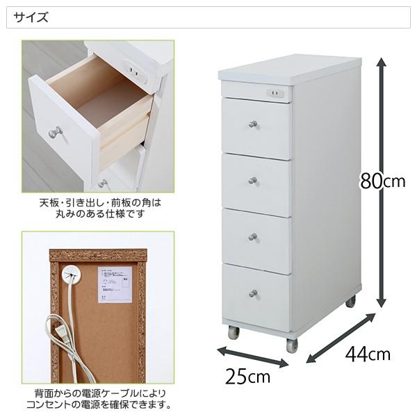 【割引・角めくれ】すき間ワゴン 幅25cm×奥行44cm‐スリムキャビネット‐ 完成品 すき間ワゴン幅25cm×奥行44cm ランドリー周りやキッチン周りの