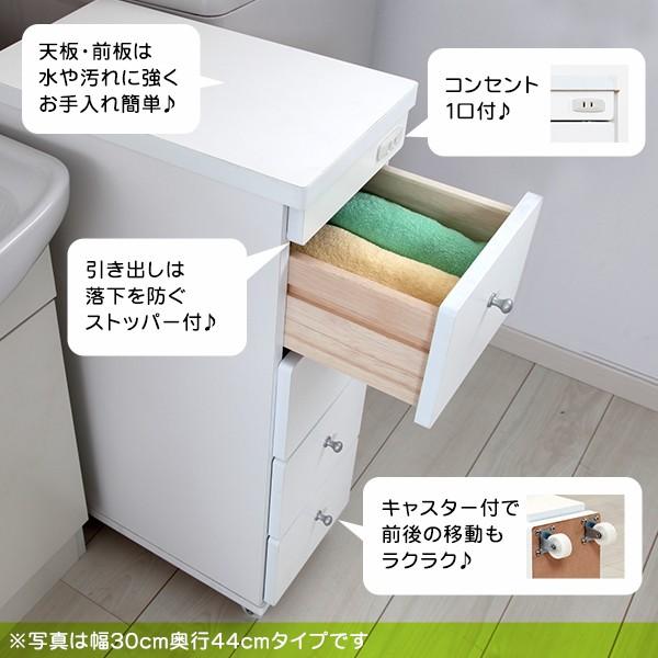 【割引・角めくれ】すき間ワゴン 幅25cm×奥行44cm‐スリムキャビネット‐ 完成品 割引・角めくれ】すき間ワゴン 幅25cm×奥行44cm‐スリムキャビネット