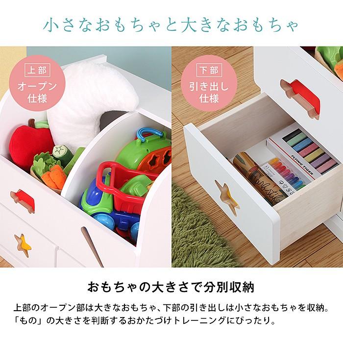 おもちゃ箱 トライファ 折り紙付 日本製 完成品 木製 家具 キッズ ベビー 男の子 女の子 子供 子ども 出産祝い 内祝い 出産内祝い Tso 59m Baby Kids 知育家具のカラコロ 通販 Yahoo ショッピング