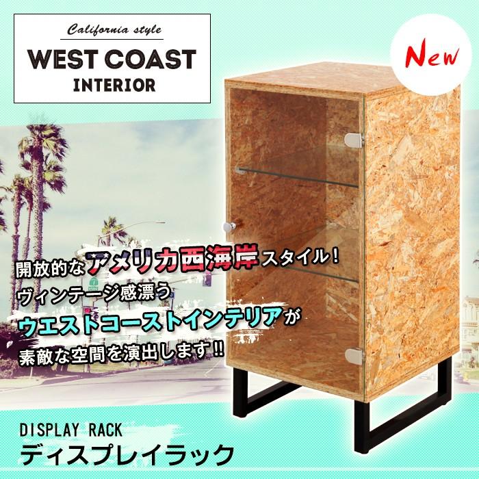 玄関先迄納品 アメリカン ビンテージ 家具 ヴィンテージ風 ディスプレイ インテリア カリフォルニア サーフスタイル 西海岸 家具 男前 テレビ台 キャビネット Www Reinnec Cl