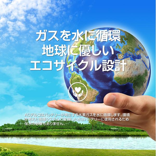 予約販売品 Acデルコバッテリー 65 7mf 北米車対応 互換バッテリー 65 72 65 750 Upm 65 即納 最大半額 Kuljic Com