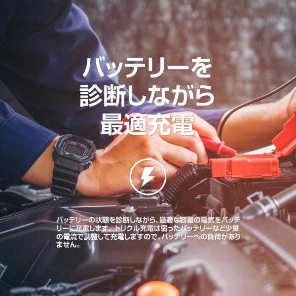 アウディ A3対応フルオート充電器 オプティメート6｜caraid-store｜04