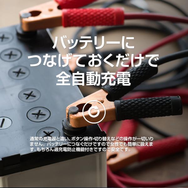ベンツ GLクラス対応フルオート充電器 オプティメート6｜caraid-store｜03