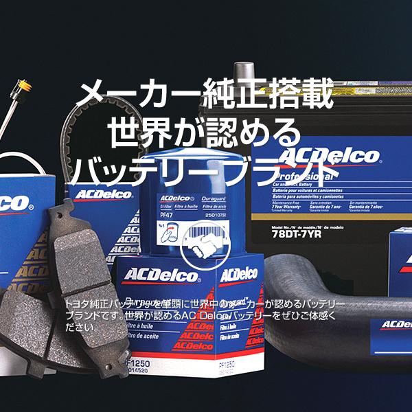 シトロエン DS3 適合バッテリー LN2 欧州車対応（互換バッテリー：SL6C・EU562048・56219） citroends3