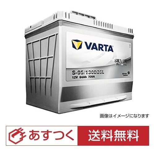 スバル エクシーガ適合バッテリー バルタ Q 90 アイドリングストップ Exiga Varta Q90 カーエイドストアyahoo 店 通販 Yahoo ショッピング