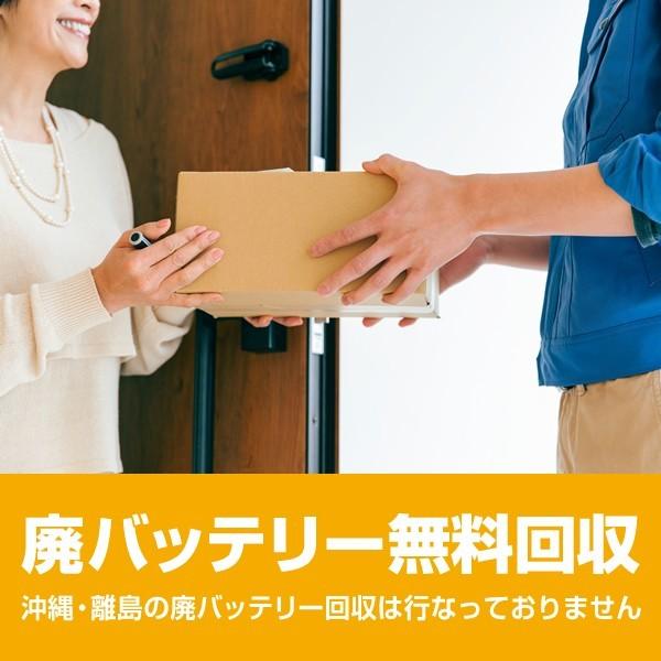 トヨタ シエンタハイブリッド適合バッテリー GSユアサ ENJ-340LN0 ハイブリッド車対応(互換バッテリー:LN0) :sienta-hv- gs-yuasa-enj340ln0:カーエイドストアYahoo!店 - 通販 - Yahoo!ショッピング トヨタ シエンタハイブリッド適合バッテリー GSユアサ ENJ-340LN0 ハイブリッド車対応(互換バッテリー:LN0) :sienta-hv- gs-yuasa-enj340ln0:カーエイドストアYahoo!店 - 通販 - Yahoo!ショッピング