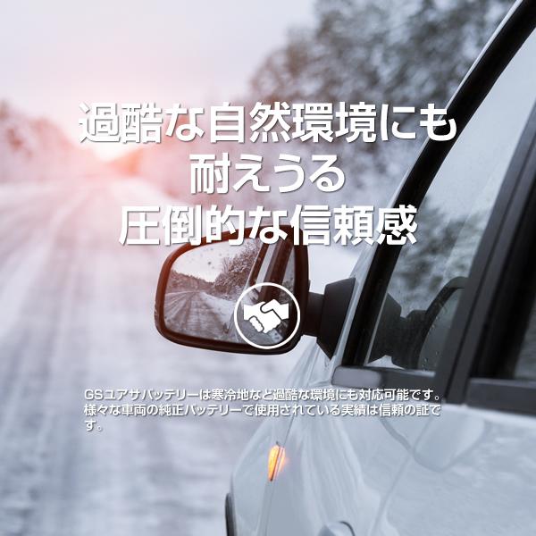 トヨタ シエンタハイブリッド適合バッテリー GSユアサ ENJ-340LN0 ハイブリッド車対応(互換バッテリー:LN0) :sienta-hv- gs-yuasa-enj340ln0:カーエイドストアYahoo!店 - 通販 - Yahoo!ショッピング トヨタ シエンタハイブリッド適合バッテリー GSユアサ ENJ-340LN0 ハイブリッド車対応(互換バッテリー:LN0) :sienta-hv- gs-yuasa-enj340ln0:カーエイドストアYahoo!店 - 通販 - Yahoo!ショッピング