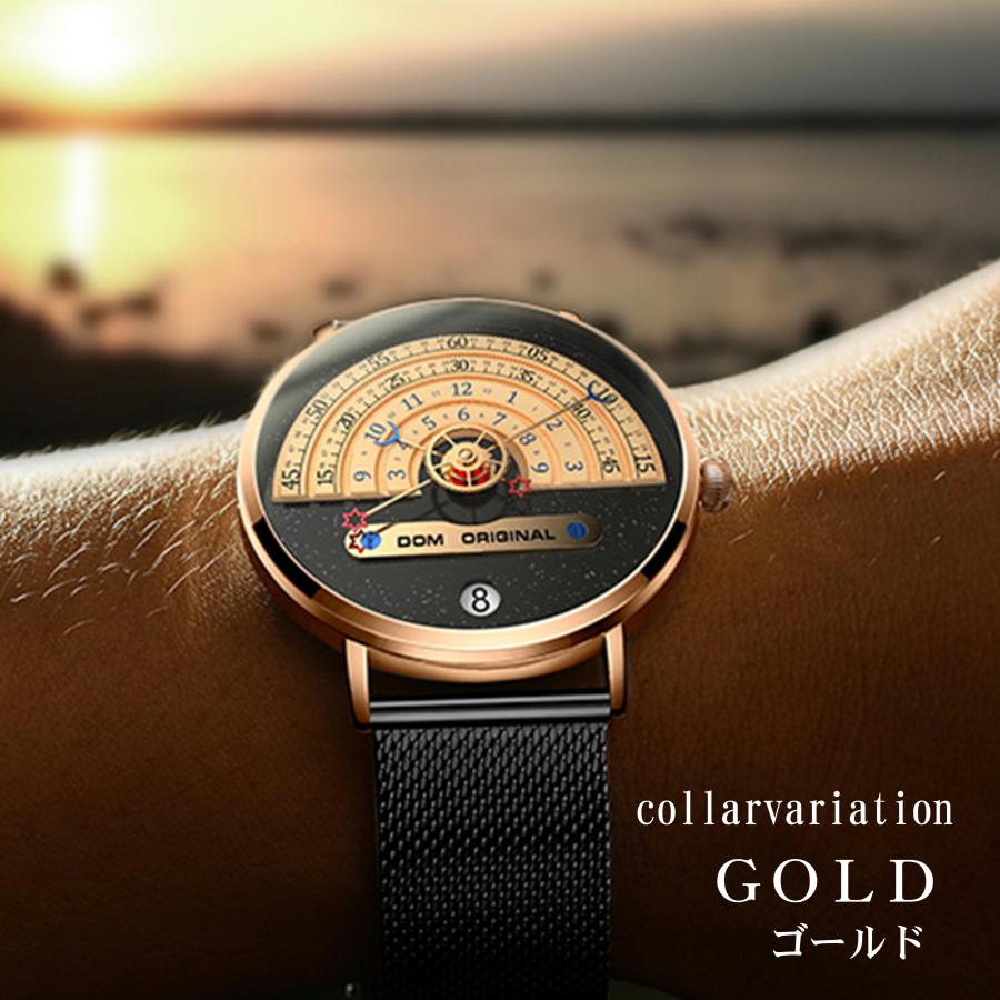 宇宙を模した【DOM universe watch】個性的 メンズ 腕時計 生活 防水