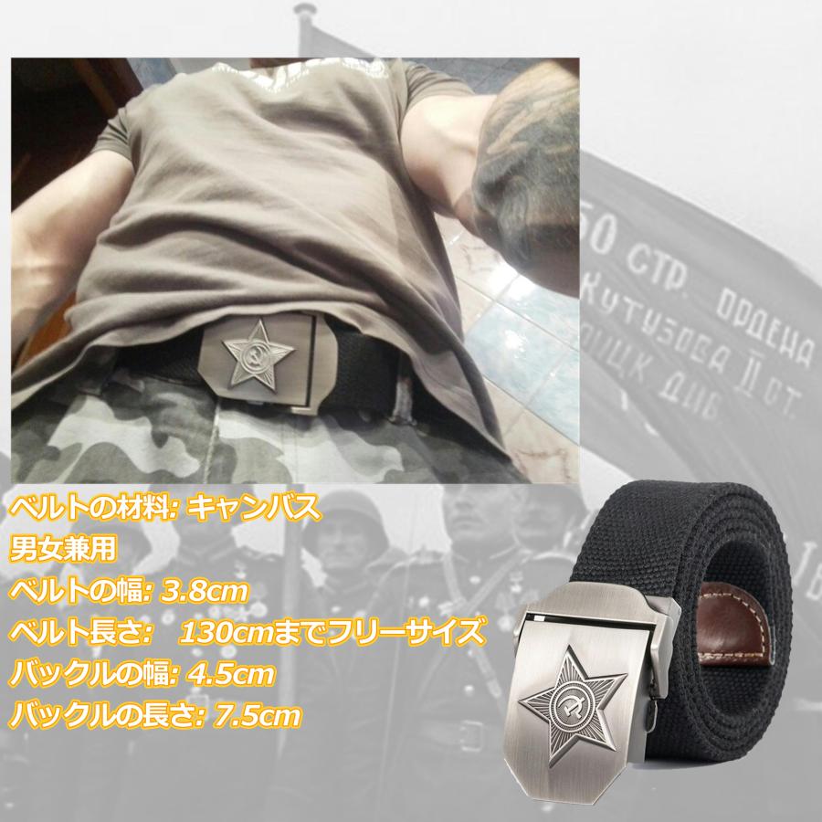 大きいサイズ】cccp 軍 ベルト 服装 兵士 ソ連 ロシア WW2 ソビエト