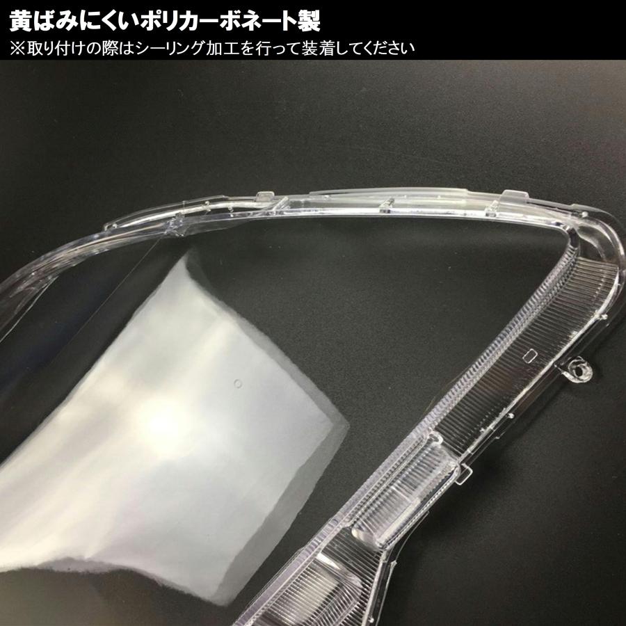 トヨタ 18 系 ゼロ クラウン ヘッドライト レンズ 左右セット トヨタ 18 系 ゼロ クラウン ヘッドライト レンズ 左右セット
