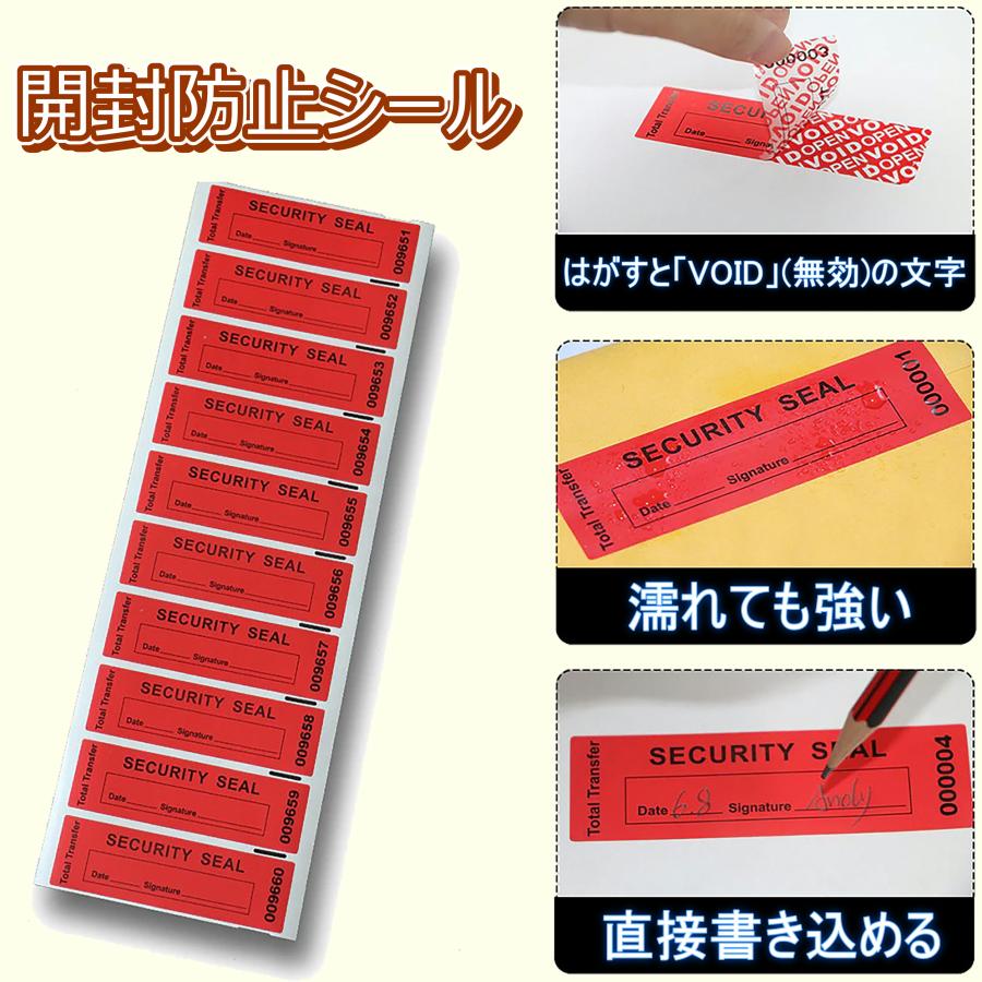 「VOID」(無効) セキュリティー 開封防止シール セキュリティシール 開封防止ラベル 封印 大容量 ５００枚 CA030 |  | 01