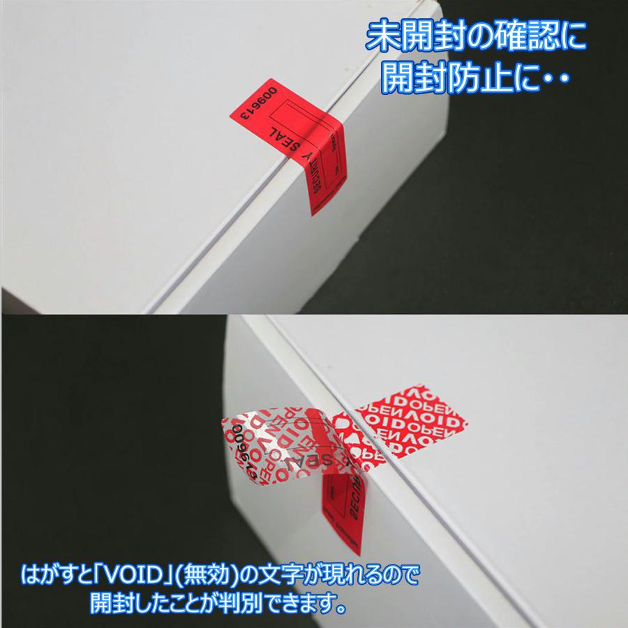 「VOID」(無効) セキュリティー 開封防止シール セキュリティシール 開封防止ラベル 封印 大容量 ５００枚 CA030 |  | 02