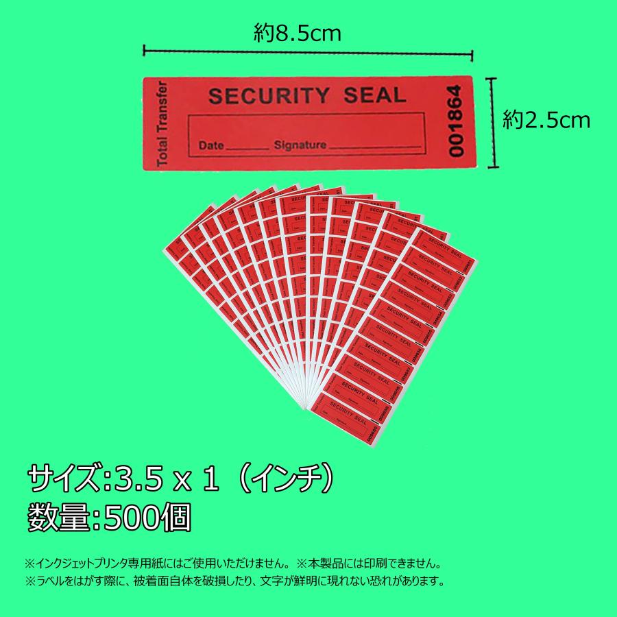 「VOID」(無効) セキュリティー 開封防止シール セキュリティシール 開封防止ラベル 封印 大容量 ５００枚 CA030 |  | 03