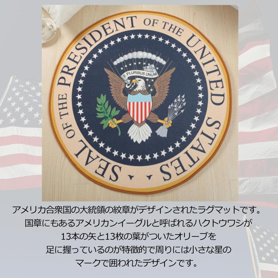 アメリカ 合衆国 大統領 マーク ラグマット ホワイトハウス エアフォースワン アメリカン イーグル CA033 |  | 02
