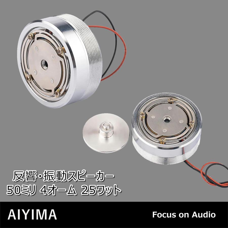 反響スピーカー 50mm 4Ω 25w 振動スピーカー フルレンジ 反響スピーカー 50mm 4Ω 25w 振動スピーカー フルレンジ