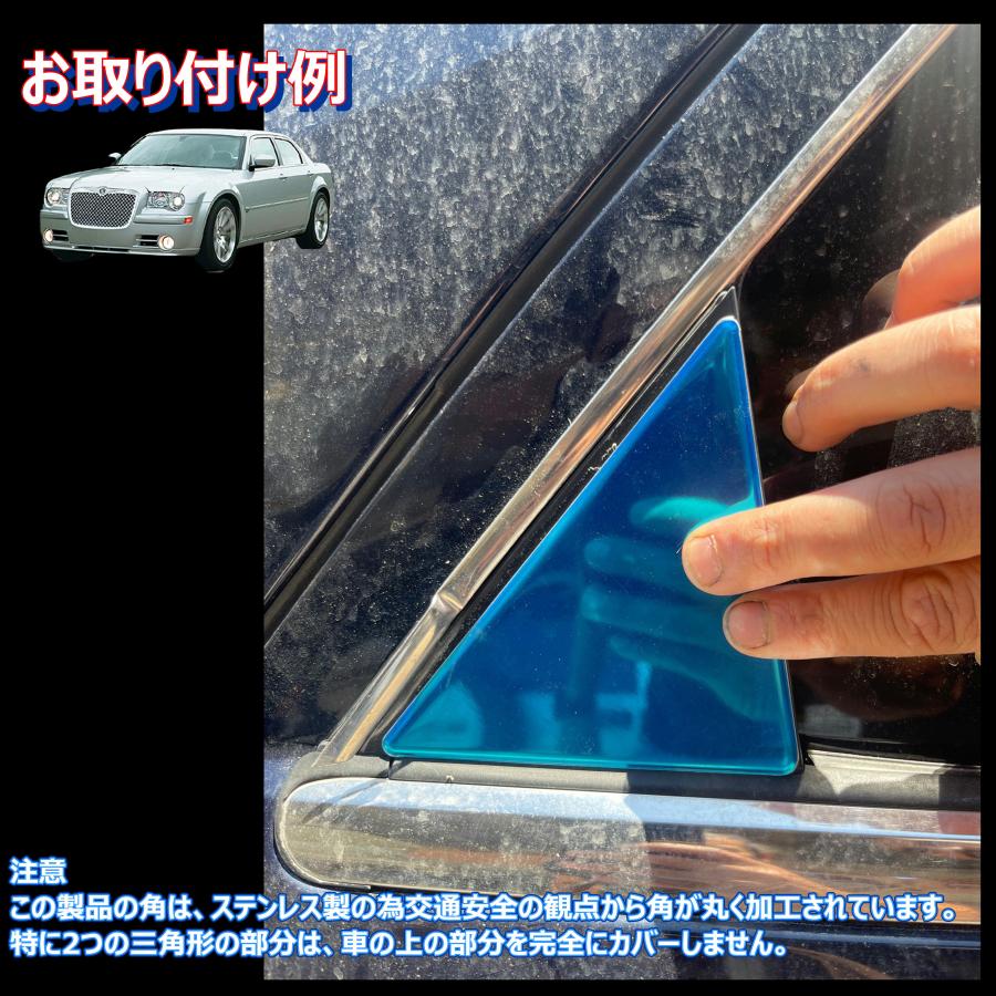 クライスラー CHRYSLER 300c メッキ ピラー 304 ステンレス鋼 ６ピース セット ステンレス モール  カスタム US CA038｜caral｜03