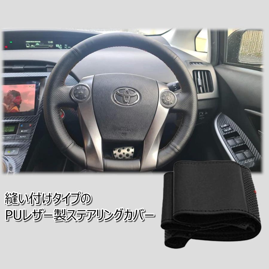 プリウス30系 ステアリング レザー調カバー付き 30系】トヨタ 30 プリウス XW30 前期 後期 PUレザー製 ハンドル