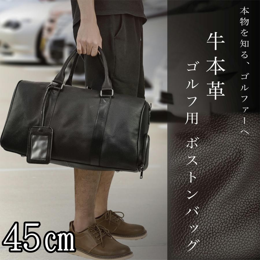 45cm】本革 製 ゴルフ 用 ボストンバッグ シューズ収納 防水 底鋲付き
