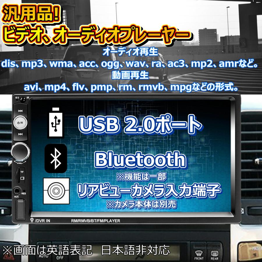 汎用 7インチ ディスプレイオーディオ カー オーディオプレーヤー MP4 カープレーヤー 2DIN スクリーンタッチ ミラーリンク CA079 |  | 02
