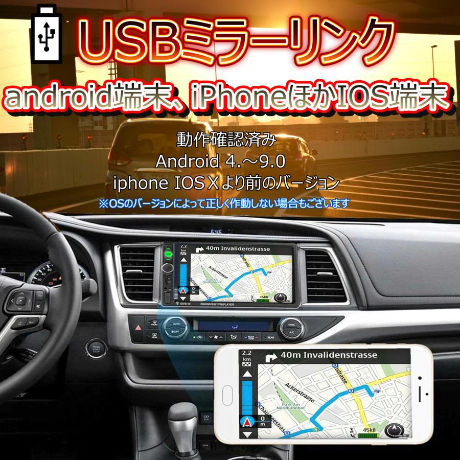 汎用 7インチ ディスプレイオーディオ カー オーディオプレーヤー MP4 カープレーヤー 2DIN スクリーンタッチ ミラーリンク CA079 |  | 03