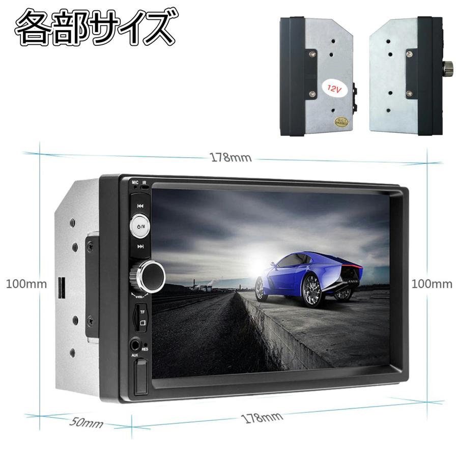汎用 7インチ ディスプレイオーディオ カー オーディオ