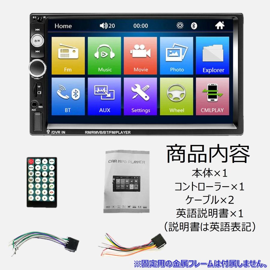 汎用 7インチ ディスプレイオーディオ カー オーディオプレーヤー MP4 カープレーヤー 2DIN スクリーンタッチ ミラーリンク CA079 |  | 06