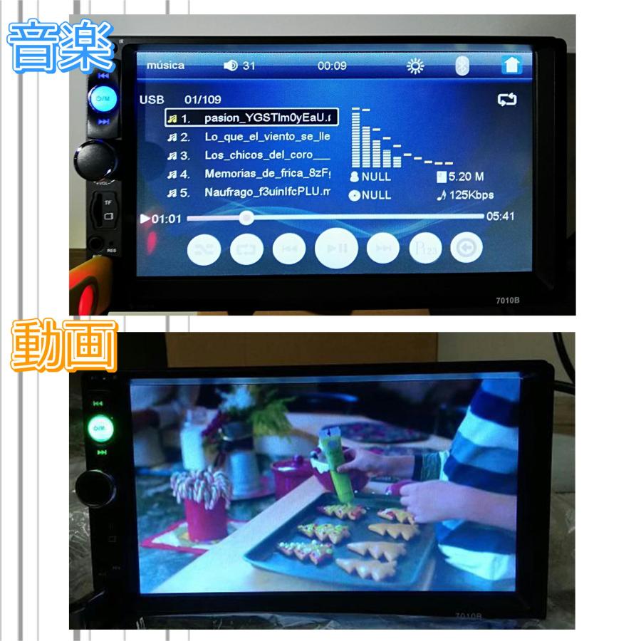 汎用 7インチ ディスプレイオーディオ カー オーディオプレーヤー MP4 カープレーヤー 2DIN スクリーンタッチ ミラーリンク CA079 |  | 07