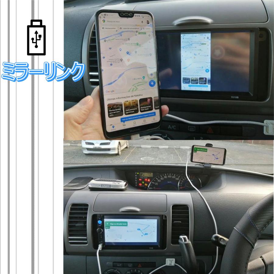 汎用 7インチ ディスプレイオーディオ カー オーディオプレーヤー MP4 カープレーヤー 2DIN スクリーンタッチ ミラーリンク CA079 |  | 09