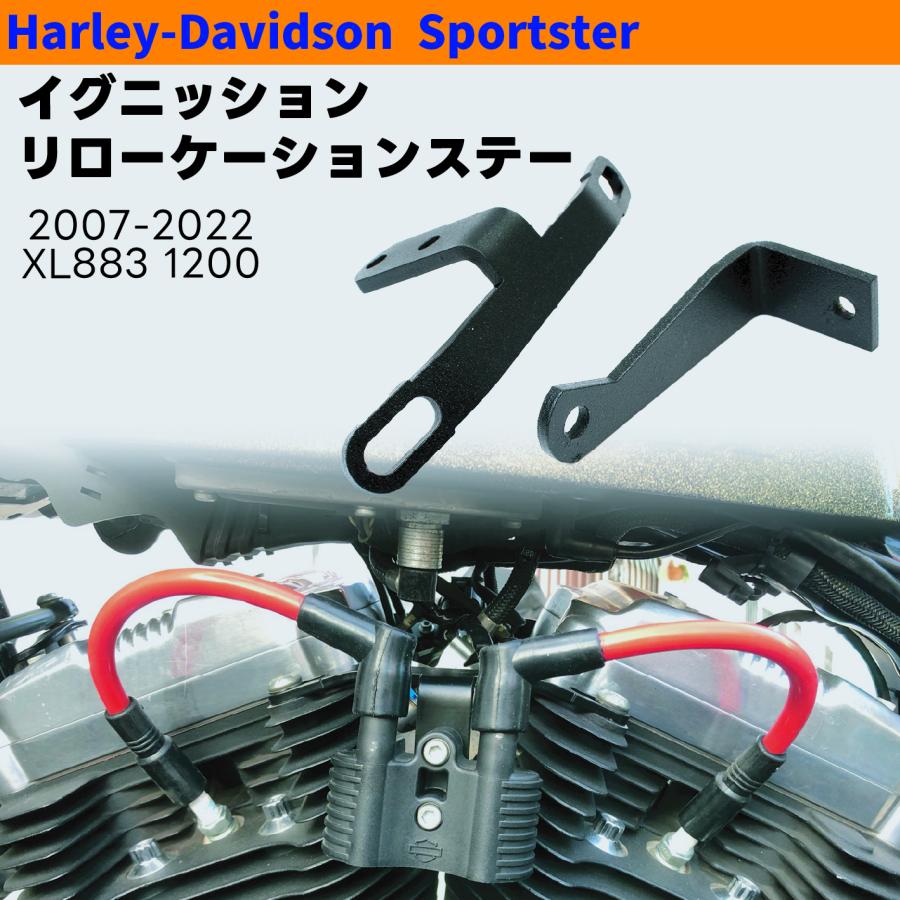 ハーレー ダビッドソン スポーツスター】IGコイル ハーレー ダビッドソン スポーツスター】IGコイル