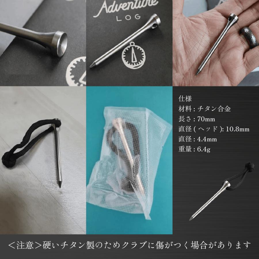 Titanium Golf Tee チタン 製 ゴルフ ティー キーホルダー CA174 : Caralストア - 通販 - Yahoo!ショッピング