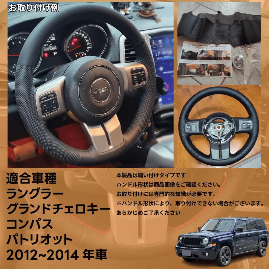 jeep ジープ ラングラー グランドチェロキー コンパス パトリオット PU