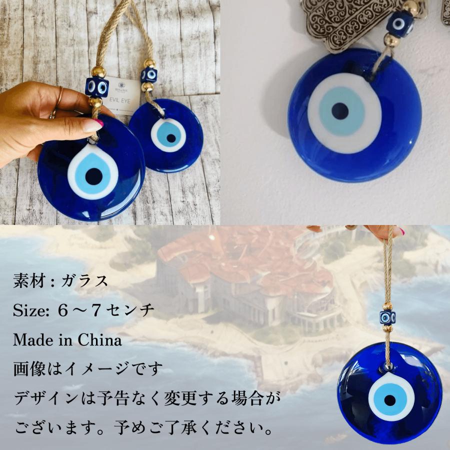 ナザール ボンジュウ 魔除け 厄除け お守り トルコ 青い 目玉 の Evil