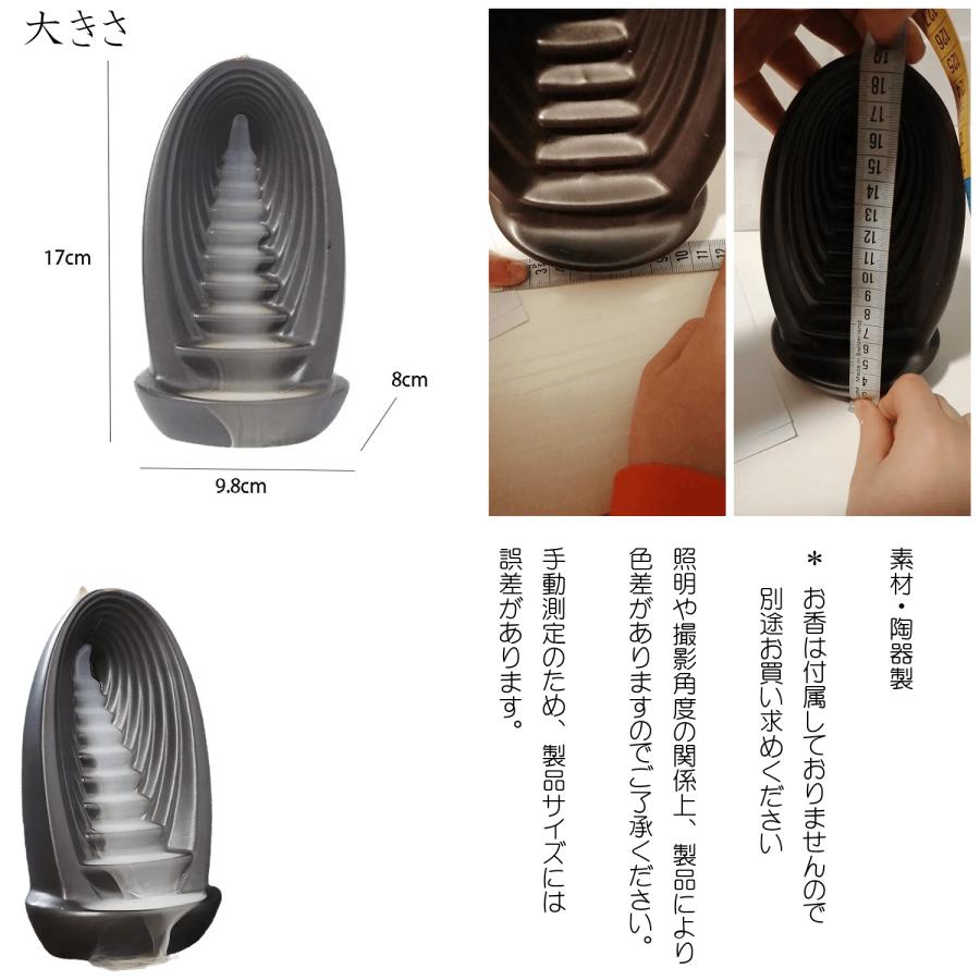 無限回廊】逆流香炉 倒流香 香立て 陶器 流川香 禅 瞑想 仏具