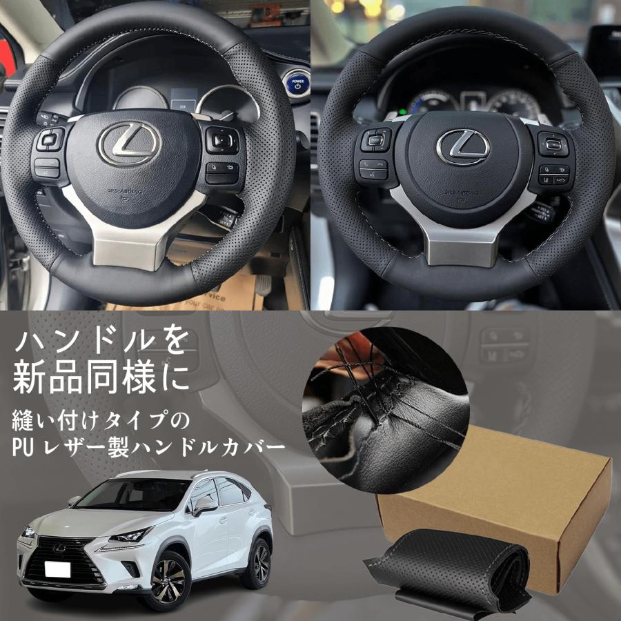 Lexus NX300 レクサス NX IS PU レザー 製 ハンドル ステアリング