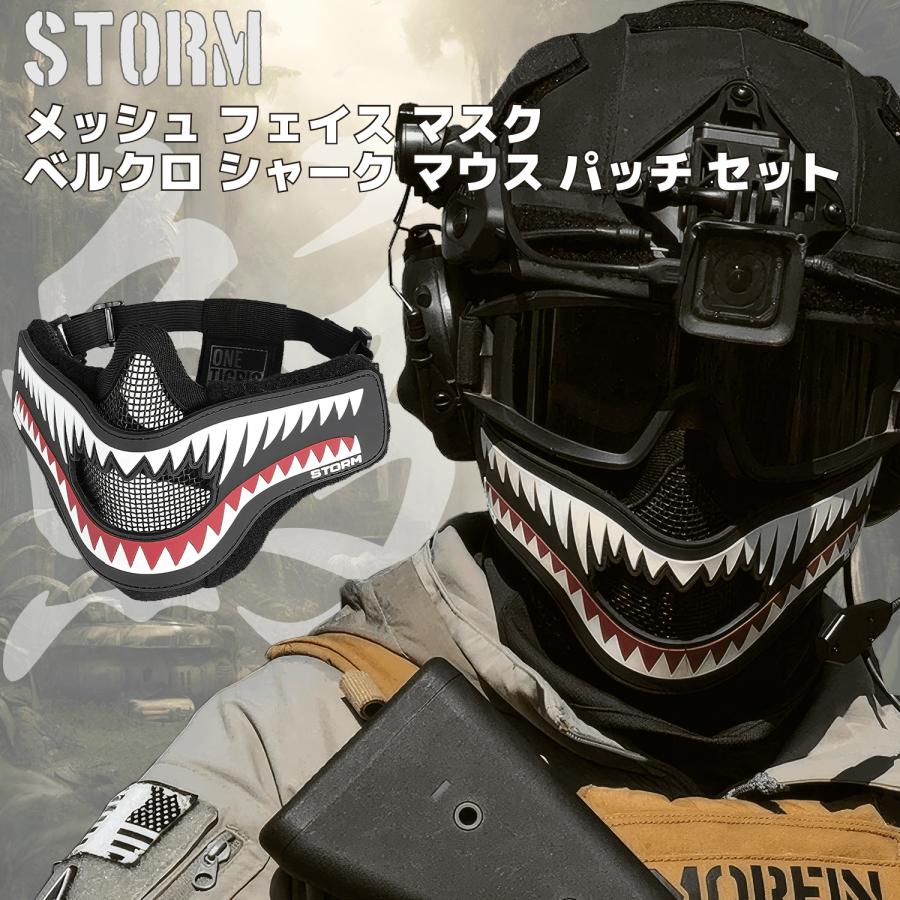 ST0RM サバゲ 用 メッシュ フェイス マスク & ベルクロ シャーク