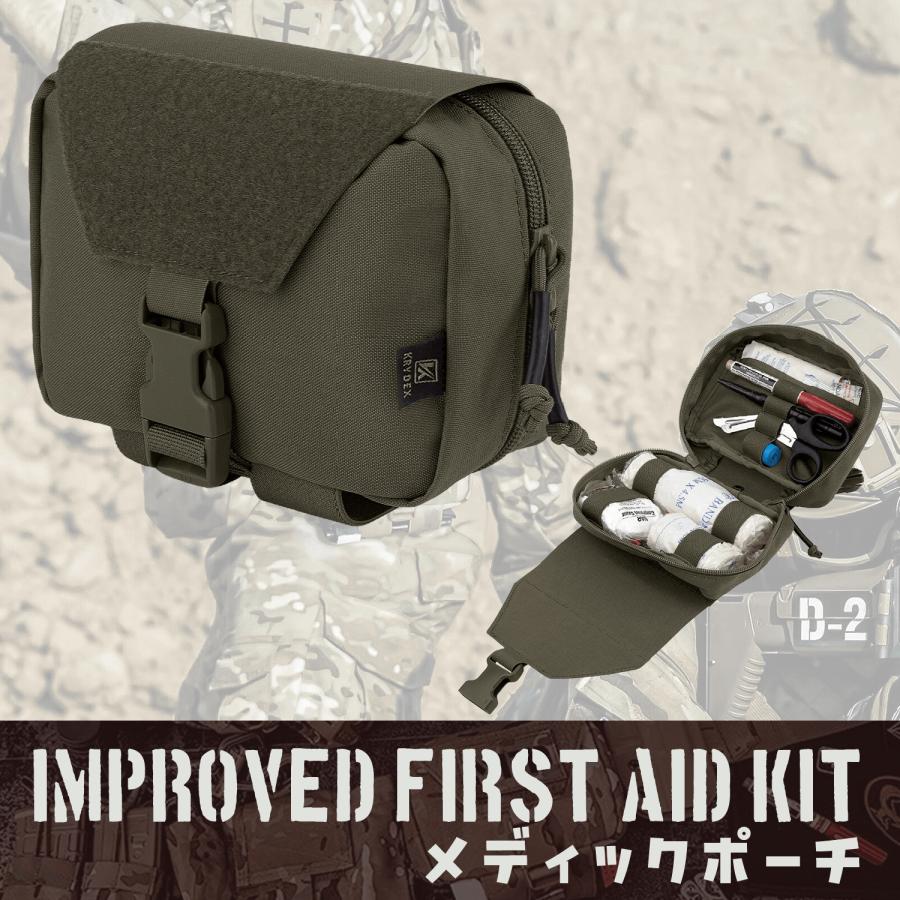 メディック ポーチ ミリタリー 応急 処置 バッグ 医療 IFAK MOLLE