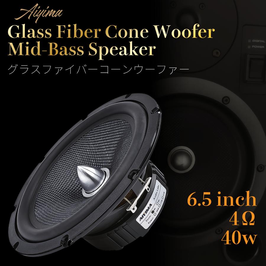 Glass Fiber Cone Mid-Bass グラスファイバー コーン ウーファー