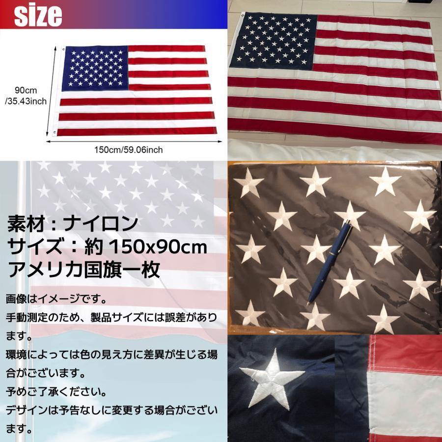 American Flag アメリカ 国旗 大型 米国 旗フラッグ 150 X 90 cm