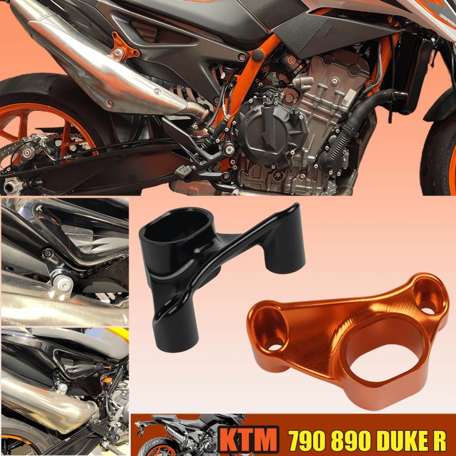 ケーティエム KTM 790 890 DUKE R マフラー 取付 専用 ステー 社外