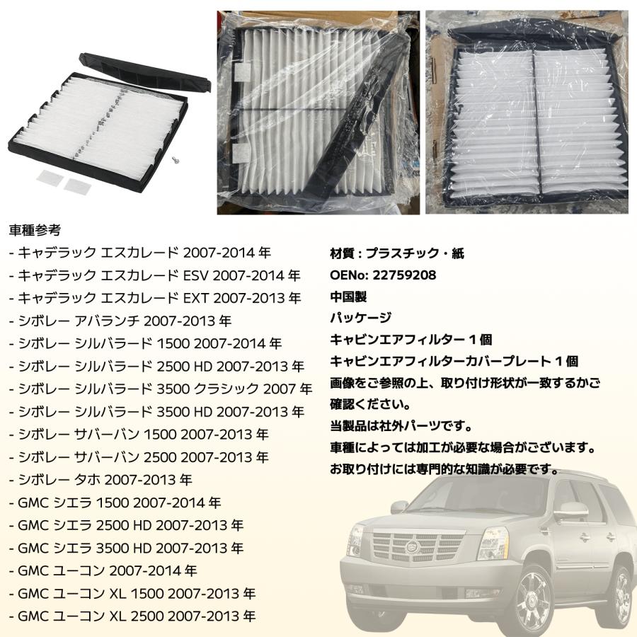 GMC シエラ キャデラック エスカレード シボレー シルバラード