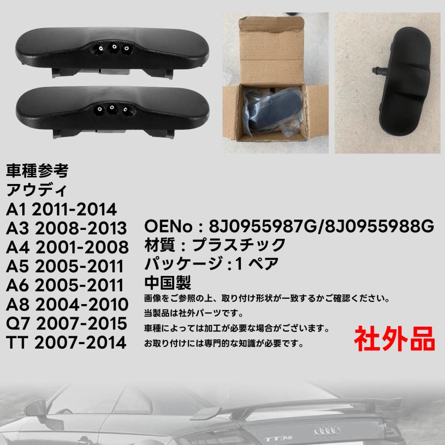 車用フロントガラスウォッシャージェット Compatible With A2 8Z0 2000-2005 For A4 B6 B7 Amazon.co.jp: フロントガラスウォッシャーポンプ for アウディ A4 B6 B7 A3 8P 用、フォルクスワーゲン ゴルフ MK5  用、フロントガラスウォッシャーポンプ用 : 車＆バイク