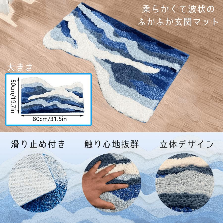 Hawaiian Style Blue Wave ブルーウェーブ 玄関 マット ハワイ アン 海