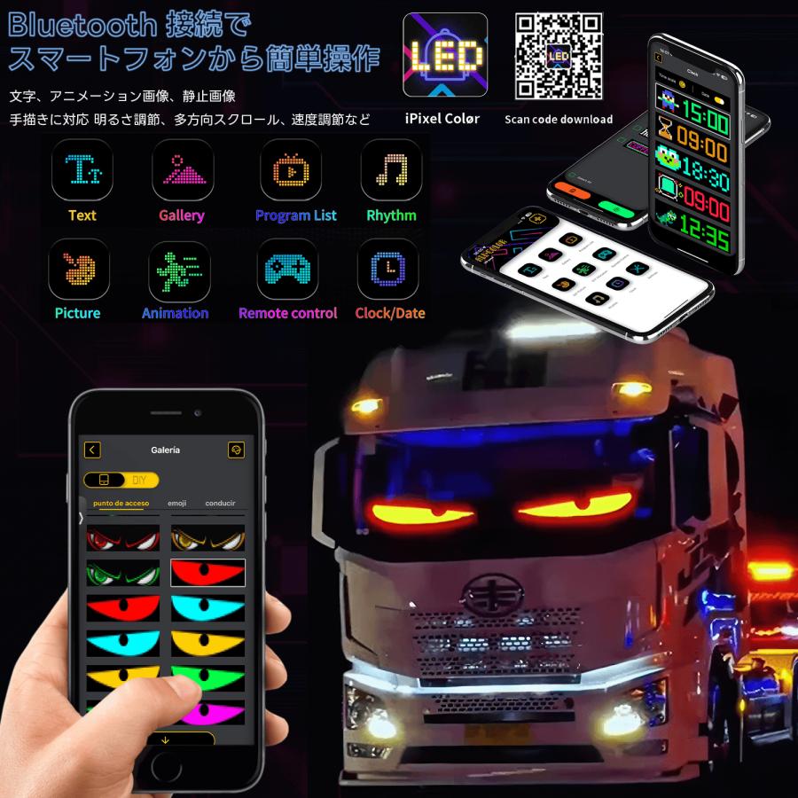 車用 LED ピクセル ディスプレイ スクリーン 大型 電光 掲示板