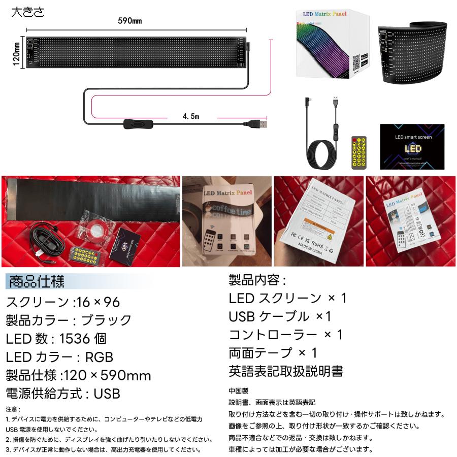 車用 LED ピクセル ディスプレイ スクリーン 大型 電光 掲示板 看板