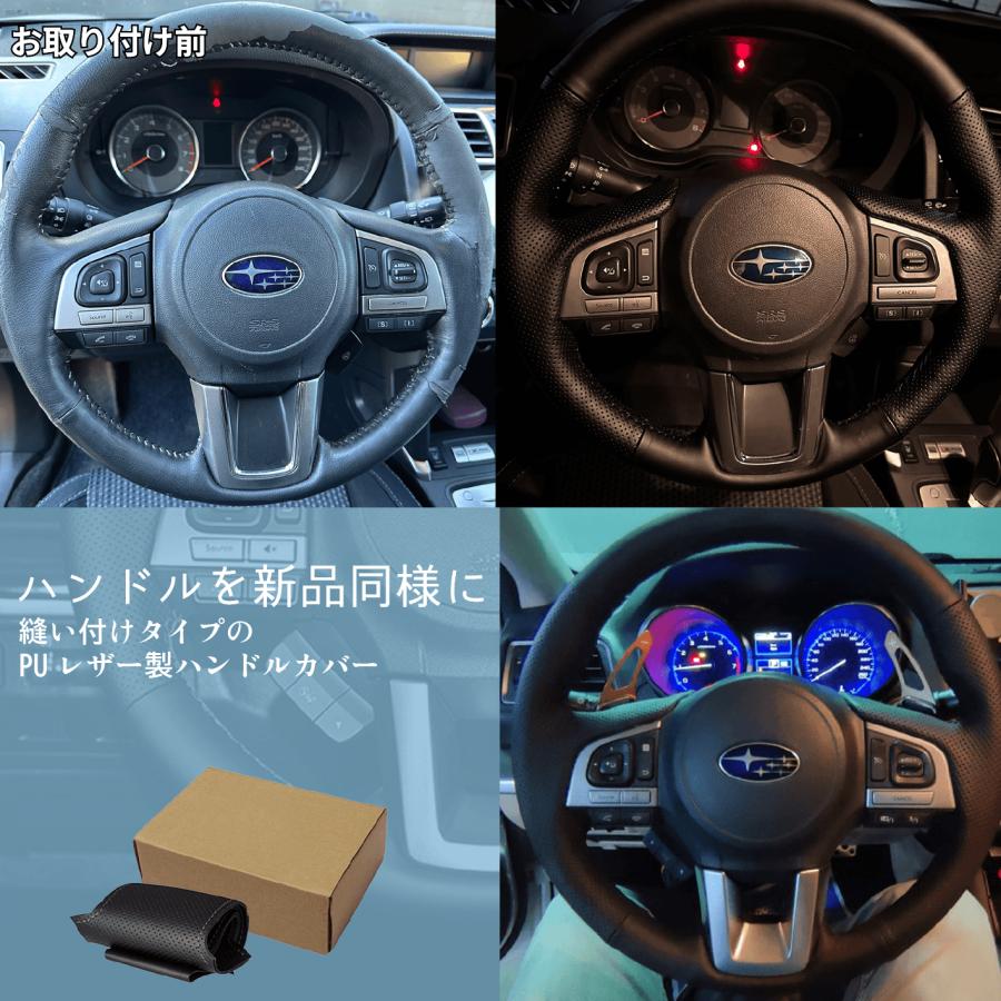 スバル レガシー アウトバック XV SUBARU LEGACY OUTBACK PU レザー 製