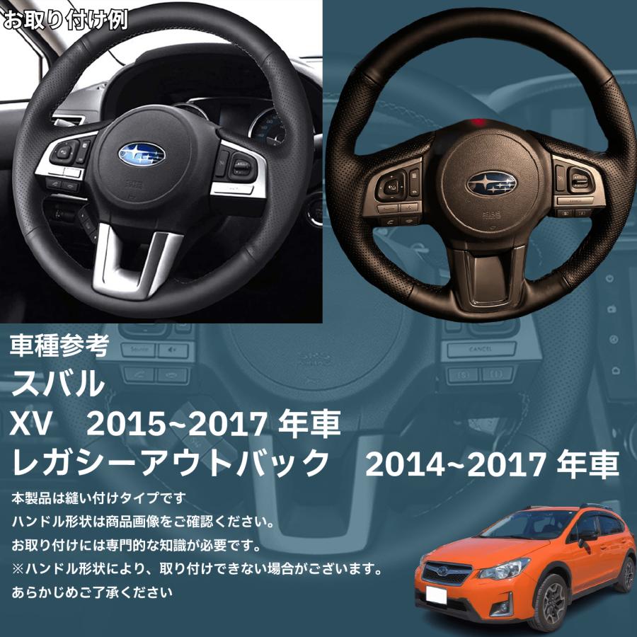 スバル レガシー アウトバック XV SUBARU LEGACY OUTBACK PU レザー 製