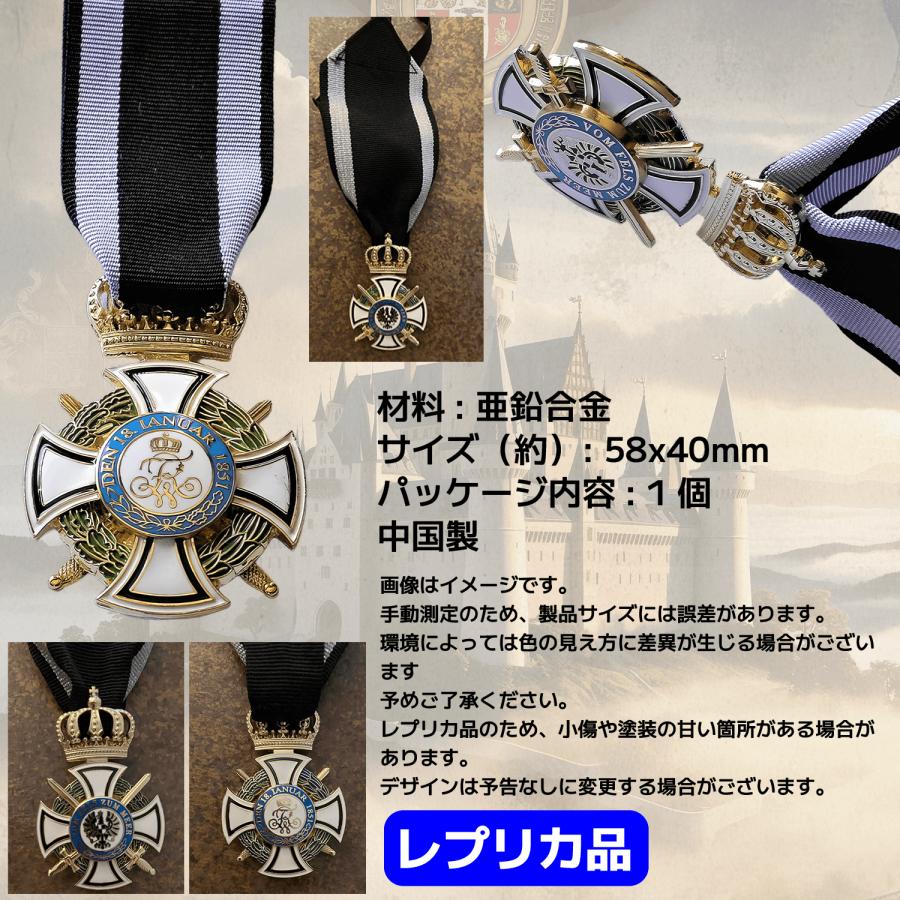 ⊞ドイツ軍の勲章/徽章＊拡張型３連略綬（実物） 略綬/リボンバー/メダルバー－Schmidt&Sohnドイツ歴史的蒐集精密