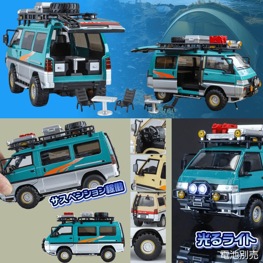 1/32 DELICA オフロード デリカ スターワゴン ダイキャスト ミニカー